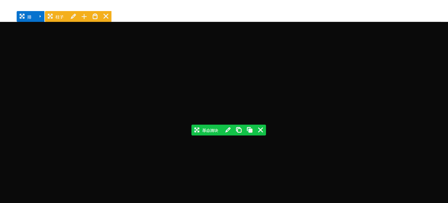 图片[2]-掌握WPBakery Page Builder：轻松装修Basel主题的基础指南（06）-光子波动网 | 专业WordPress修复服务，全球范围，快速响应