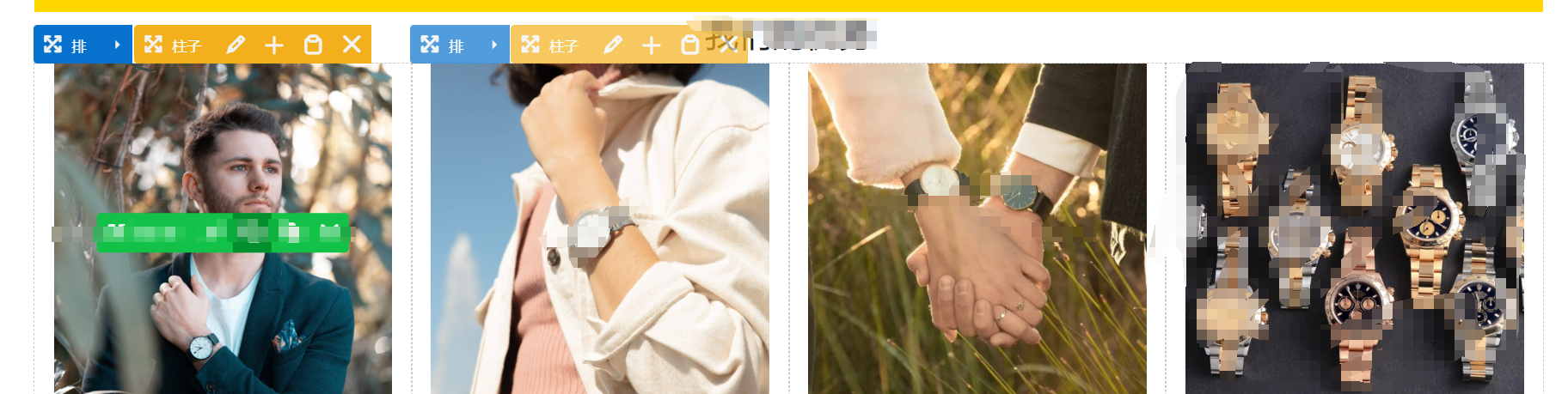 图片[6]-掌握WPBakery Page Builder：轻松装修Basel主题的基础指南（06）-光子波动网 | 专业WordPress修复服务，全球范围，快速响应