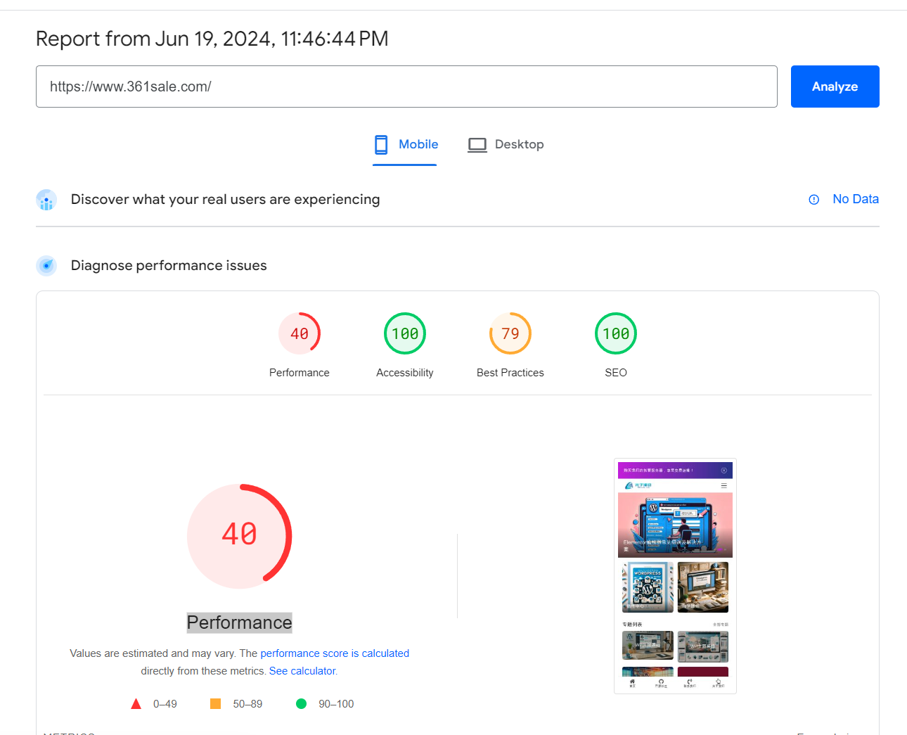 图片[2]-全面指南：优化WordPress网站渲染阻塞资源提升加载速度-光子波动网 | 专业WordPress修复服务，全球范围，快速响应