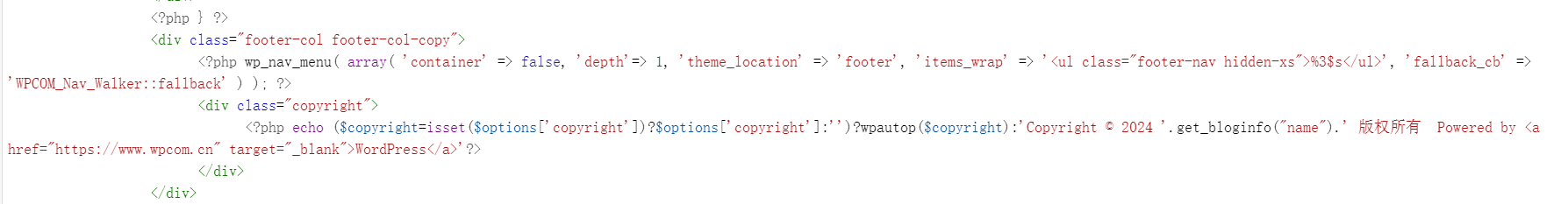 图片[5]-如何轻松修改WordPress页脚版权文本：三种实用方法详解-光子波动网 | 专业WordPress修复服务，全球范围，快速响应