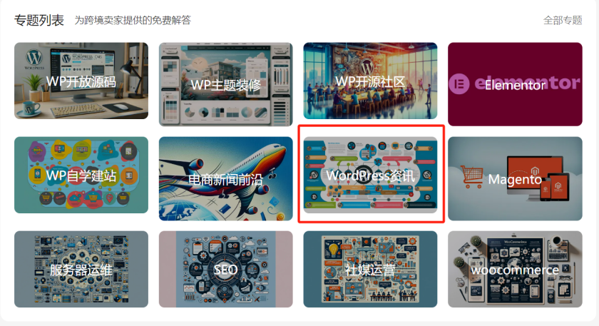 Image [2] - La première version candidate (RC1) de WordPress 6.6 est maintenant disponible au téléchargement et à l'essai ! -Photonfluctuation.com | Service professionnel de réparation de WordPress, dans le monde entier, réponse rapide !
