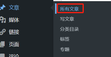 图片[3]-如何使用密码保护你的 WordPress 网站：详细指南-光子波动网 | 专业WordPress修复服务，全球范围，快速响应