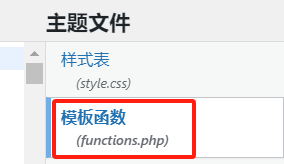 图片[3]-解决“所关注的链接已过期”错误的详细指南-光子波动网 | 专业WordPress修复服务，全球范围，快速响应