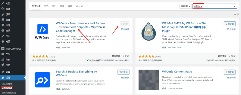 图片[5]-解决“所关注的链接已过期”错误的详细指南-光子波动网 | 专业WordPress修复服务，全球范围，快速响应