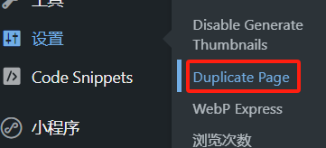 画像[3]-詳細チュートリアル：WordPressでページをコピーするプラグインや手動方法を使用する方法 - Photon Flux｜プロフェッショナルなWordPress修理サービス、ワールドワイド、迅速な対応！