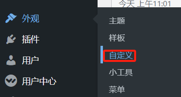 Image [7]-Tutoriel détaillé : Comment cacher ou définir le style des sous-catégories dans WordPress - Photon Flux | Service professionnel de réparation de WordPress, dans le monde entier, réponse rapide !