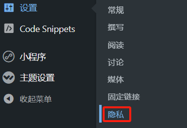 图片[15]-WordPress网站上线前必备检查清单：确保最佳性能与安全-光子波动网 | 专业WordPress修复服务，全球范围，快速响应