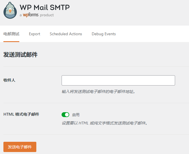 Image [5]-Configurer SMTP pour résoudre le problème d'envoi d'email des formulaires WordPress : Tutoriel détaillé - Photon Fluctuation Network | Service professionnel de réparation de WordPress, portée mondiale, réponse rapide
