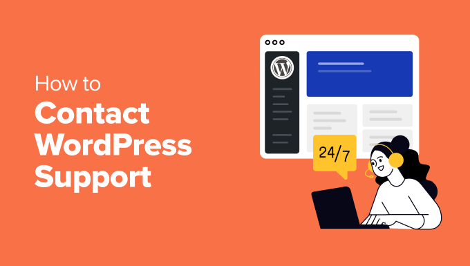 Image [1] - Guide pour contacter efficacement le support de WordPress : Meilleures pratiques pour résoudre les problèmes courants des sites web - Photon Flux.com | Service professionnel de réparation de WordPress, portée mondiale, réponse rapide