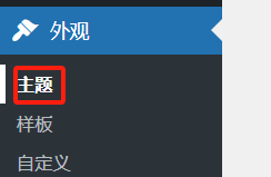 图片[6]-如何解决“WordPress 数据库错误磁盘已满”问题：全面指南-光子波动网 | 专业WordPress修复服务，全球范围，快速响应