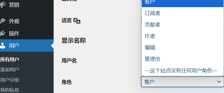图片[2]-如何解决WordPress插件从仪表板消失的问题：详细原因及解决方法-光子波动网 | 专业WordPress修复服务，全球范围，快速响应