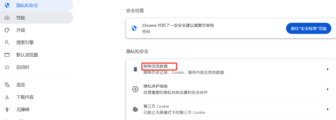 图片[4]-如何解决WordPress插件从仪表板消失的问题：详细原因及解决方法-光子波动网 | 专业WordPress修复服务，全球范围，快速响应