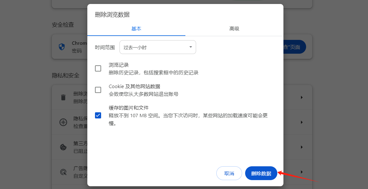 图片[5]-如何解决WordPress插件从仪表板消失的问题：详细原因及解决方法-光子波动网 | 专业WordPress修复服务，全球范围，快速响应