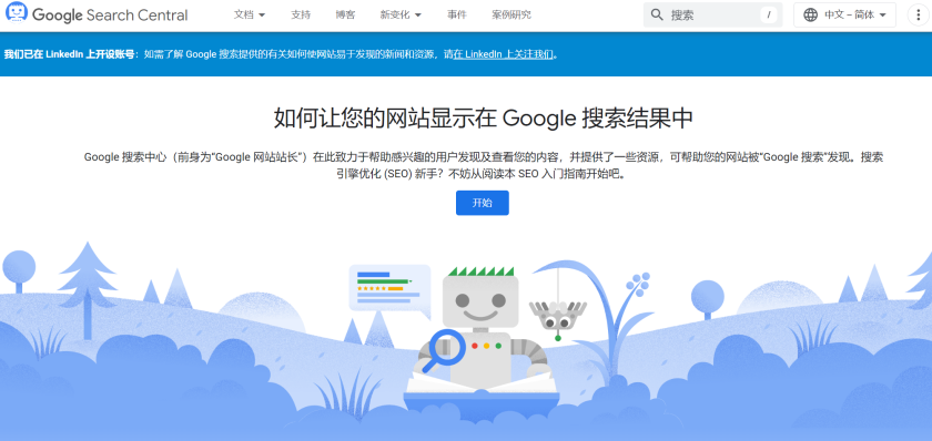 图片[5]-WordPress 网站更换域名的完整指南-光子波动网 | 专业WordPress修复服务，全球范围，快速响应