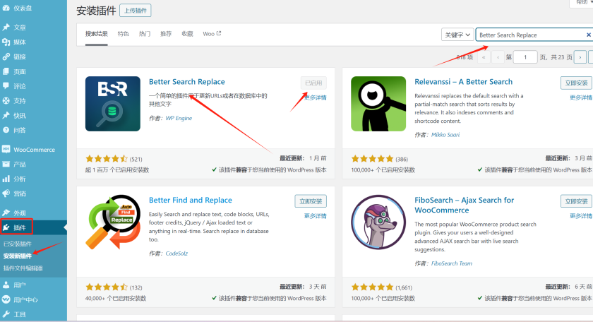 图片[3]-WordPress 网站更换域名的完整指南-光子波动网 | 专业WordPress修复服务，全球范围，快速响应