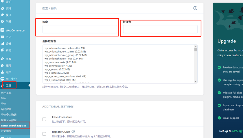 图片[2]-如何设置301重定向确保SEO权重继承-光子波动网 | 专业WordPress修复服务，全球范围，快速响应