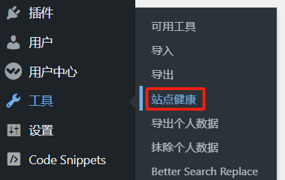 图片[3]-PHP 缺少 MySQL 扩展错误：原因及解决方法详解-光子波动网 | 专业WordPress修复服务，全球范围，快速响应