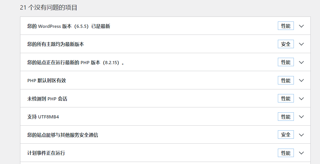 图片[4]-PHP 缺少 MySQL 扩展错误：原因及解决方法详解-光子波动网 | 专业WordPress修复服务，全球范围，快速响应