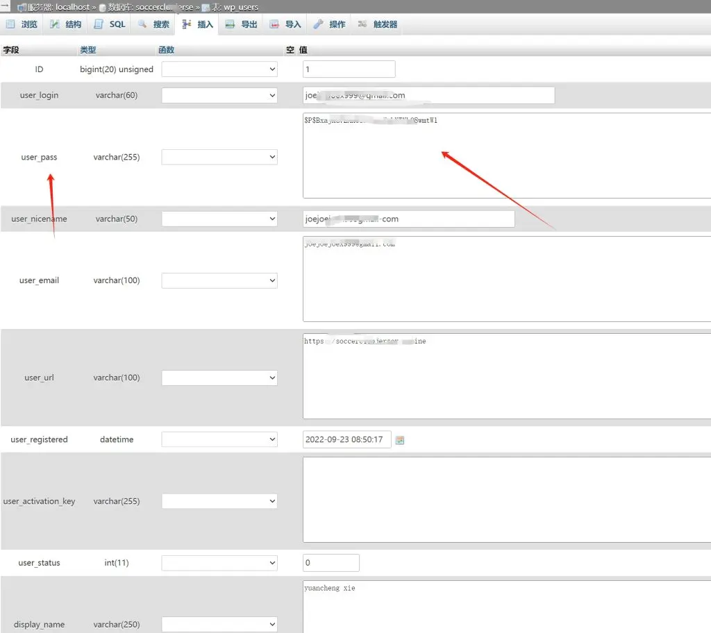 图片[4]-当无法访问电子邮件时如何重置WordPress密码-光子波动网 | 专业WordPress修复服务，全球范围，快速响应