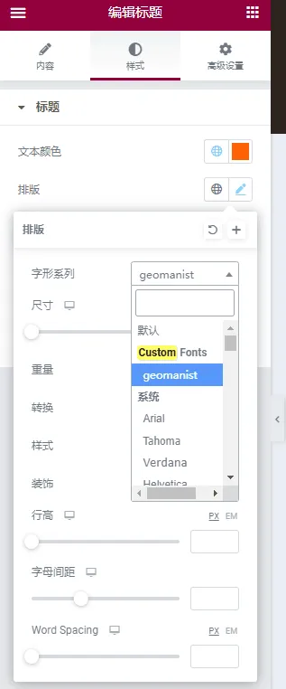 Image[4]-Optimizing WordPress Site Loading Speed: A Comprehensive Guide to Improving Elementor Performance (II) - Photon Flux | Professional WordPress Repair Service, Worldwide, Fast Response