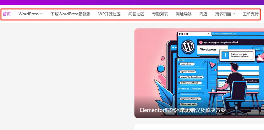 画像[2] - テクニカルSEO最適化でWordPressウェブサイトのパフォーマンスを向上 - Photon Flux｜専門的なWordPress修理サービス、グローバルリーチ、迅速な対応