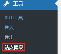 Image [9] - How to fix Elementor loading lag problem: detailed guide - Photon Flux | Professional WordPress repair service, worldwide, fast response