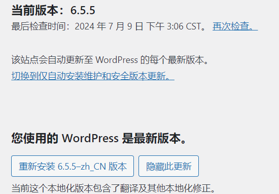 Image [2] - Overcoming the Elementor White Screen of Death: A Comprehensive Guide - Photon Flux | Professional WordPress Repair Service, Worldwide, Fast Response
