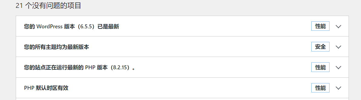 Image [3] - Overcoming the Elementor White Screen of Death: A Comprehensive Guide - Photon Flux | Professional WordPress Repair Service, Worldwide, Fast Response