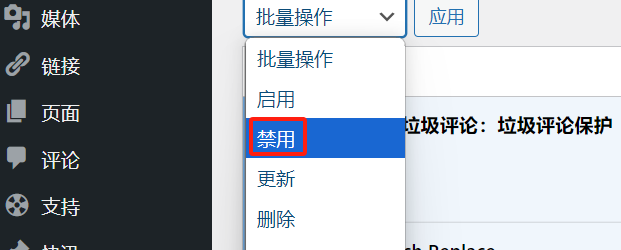 Image [6] - Overcoming the Elementor White Screen of Death: A Comprehensive Guide - Photon Flux | Professional WordPress Repair Service, Worldwide, Fast Response