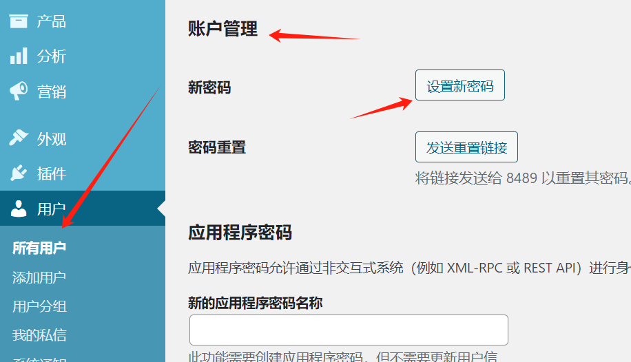 Image [4] - How to Reset User Password in WordPress Dashboard - Photon Fluctuation Network | Professional WordPress Repair Service, Worldwide, Fast Response