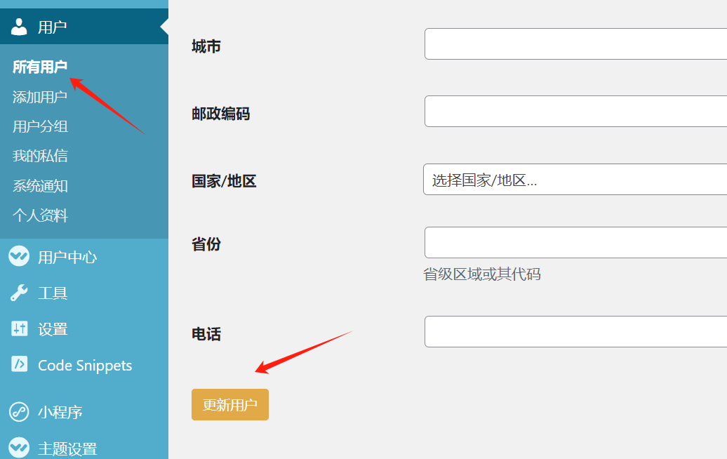 Image [5] - How to Reset User Password in WordPress Dashboard - Photon Fluctuation Network | Professional WordPress Repair Service, Worldwide, Fast Response