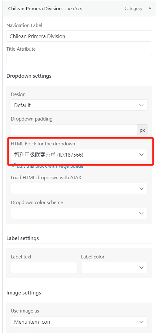 Image [11] - Comment configurer le menu du thème WoodMart : tutoriels détaillés et bonnes pratiques (02) - Photon Fluctuation Network | Service professionnel de réparation de WordPress, dans le monde entier, réponse rapide !