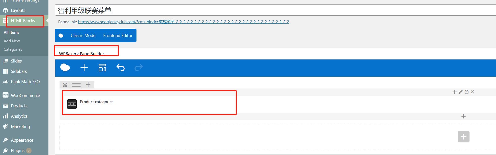Image [10] - Comment configurer le menu du thème WoodMart : tutoriels détaillés et bonnes pratiques (02) - Photon Fluctuation Network | Service professionnel de réparation de WordPress, dans le monde entier, réponse rapide !