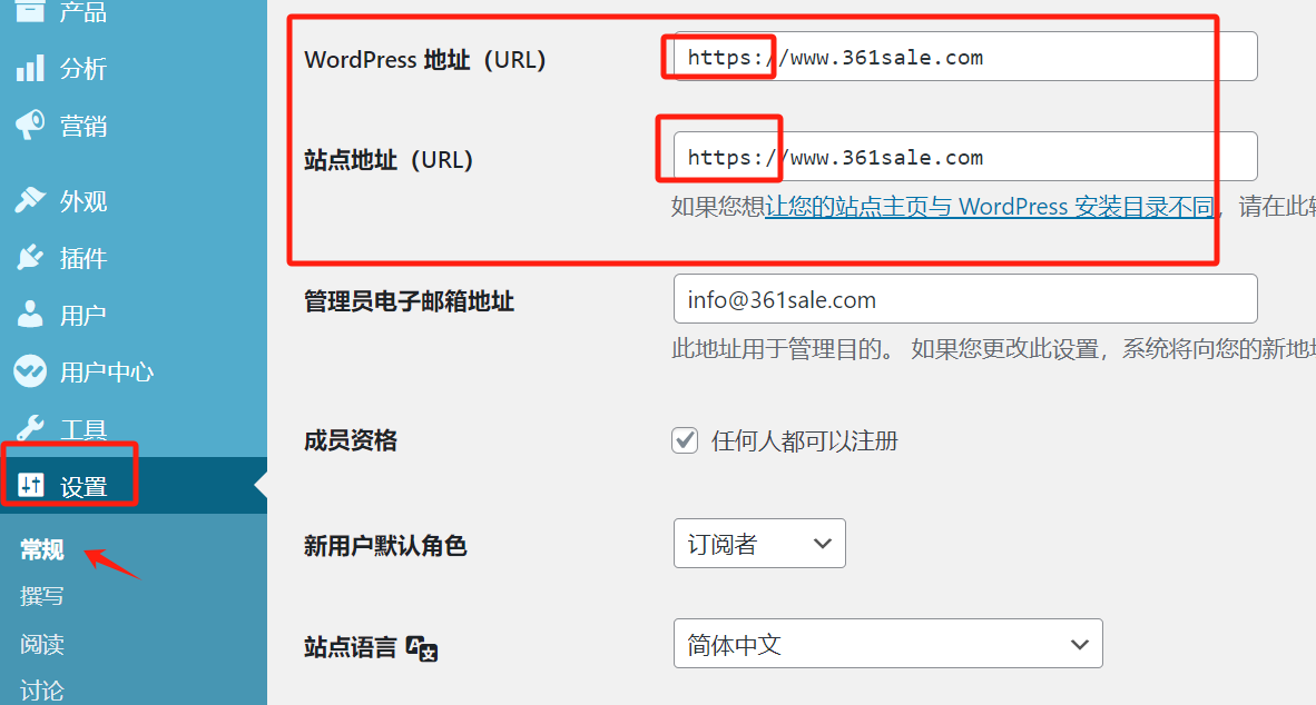 画像[2] - WordPressでHTTPSを設定する方法 - フォトンゆらぎネットワーク｜WordPress修理のプロフェッショナル、グローバルリーチ、迅速な対応