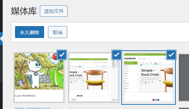 Image [4] - How to clean up WordPress media library - Photon Flux | Professional WordPress Repair Service, Global Reach, Fast Response