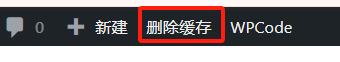 图片[2]-如何使用插件清除WordPress中的缓存修复“插件从 WordPress 仪表板消失”的问题-光子波动网 | 专业WordPress修复服务，全球范围，快速响应