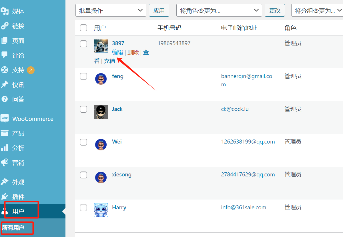 WordPress网站后台密码修改重置的多种解决方法