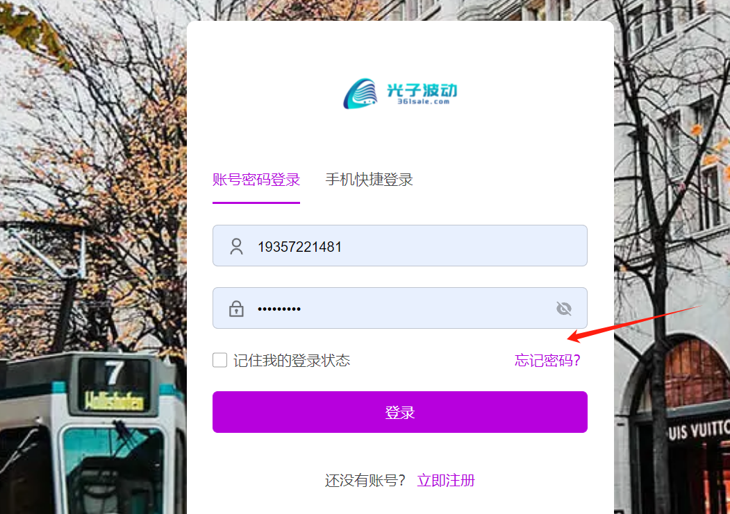 WordPress网站后台密码修改重置的多种解决方法