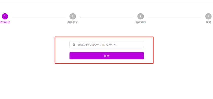 WordPress网站后台密码修改重置的多种解决方法