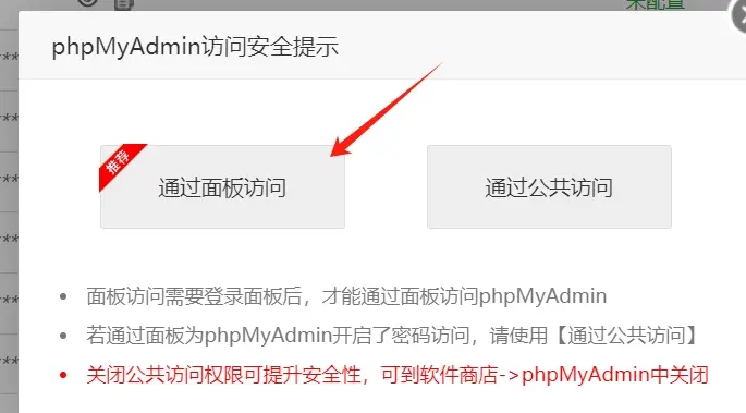 WordPress网站后台密码修改重置的多种解决方法