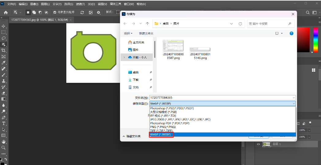 Image [6] - How to clean up WordPress media library - Photon Flux | Professional WordPress Repair Service, Global Reach, Fast Response