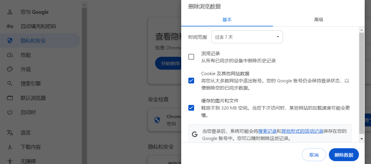 Imagen[5]-Elementor Problemas Comunes y Soluciones en Modo Seguro - Photon Flux | Servicio Profesional de Reparación de WordPress, Alcance Global, Respuesta Rápida