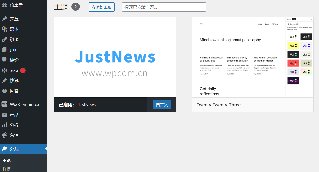 图片[3]-如何排查 Elementor 显示错误的详细步骤-光子波动网 | 专业WordPress修复服务，全球范围，快速响应