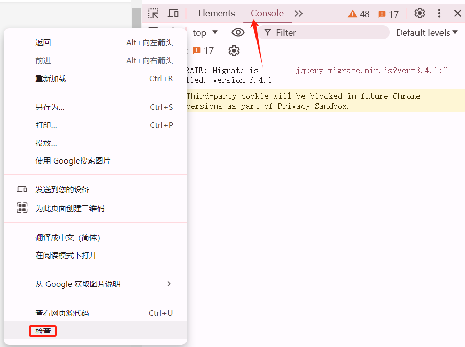 Image [2] - Advanced debugging tips for Elementor display errors - Photon Flux | Professional WordPress Repair Service, Global Reach, Fast Response