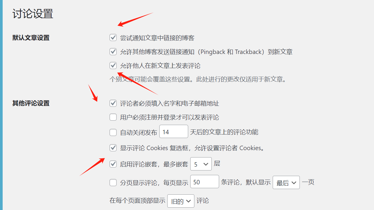 Image [3] - Comment configurer la boîte de commentaires WordPress - Photon Fluctuation Network | Professional WordPress Repair Service, Worldwide, Fast Response