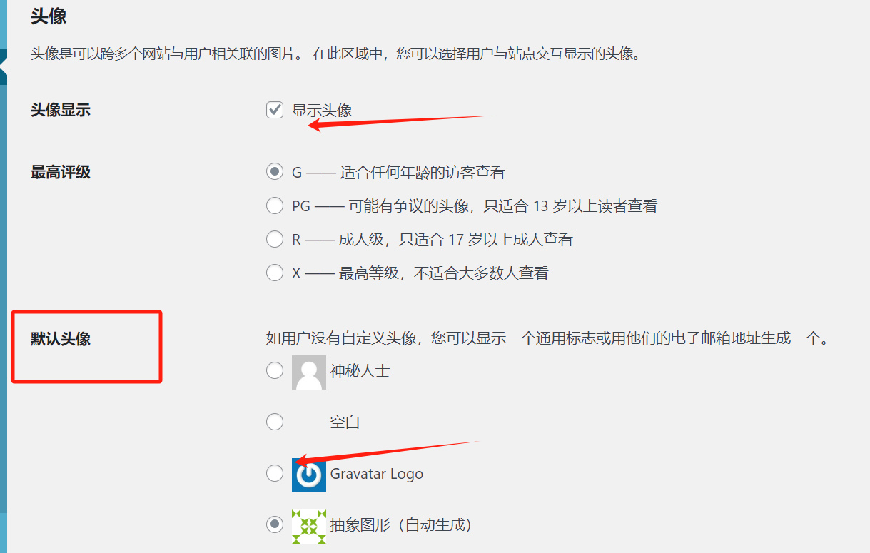 Image [5] - Comment configurer la boîte de commentaires WordPress - Photon Fluctuation Network | Professional WordPress Repair Service, Worldwide, Fast Response