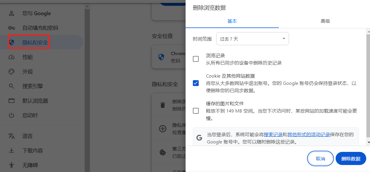 图片[3]-常见WordPress媒体库图片加载错误及其解决方法-光子波动网 | 专业WordPress修复服务，全球范围，快速响应