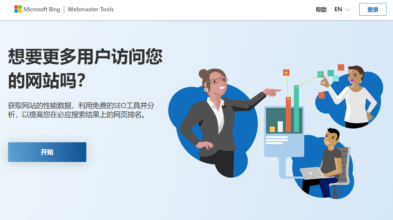 Imagen [2] - Cómo enviar el mapa del sitio de WordPress a Bing - Photon Fluctuation Network | Servicio profesional de reparación de WordPress, alcance global, respuesta rápida
