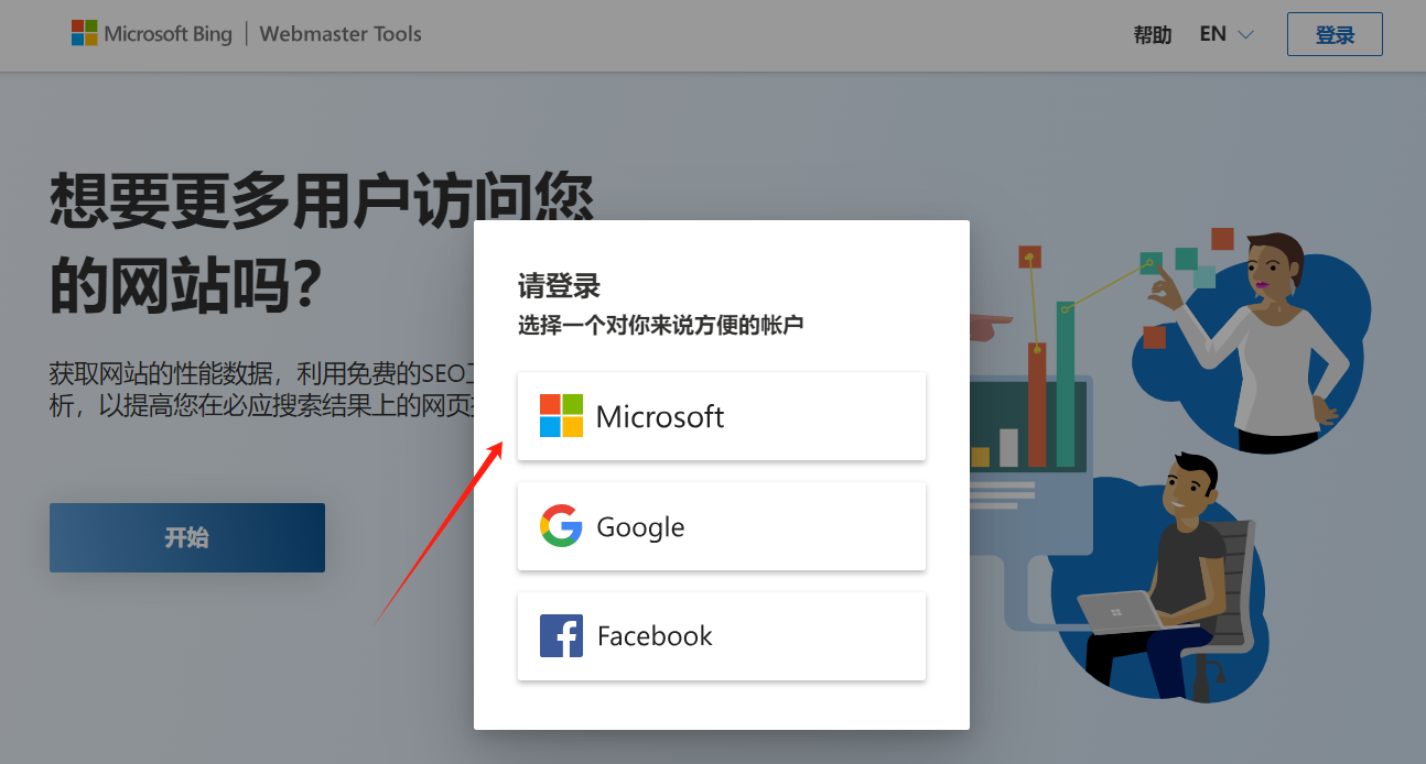 Imagen [3] - Cómo enviar el mapa del sitio de WordPress a Bing - Photon Fluctuation Network | Servicio profesional de reparación de WordPress, alcance global, respuesta rápida