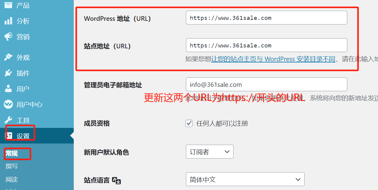 画像[3]-WordPressでのマルチドメインSSL証明書設定ガイド - フォトンゆらぎネットワーク｜WordPress修理のプロフェッショナル、グローバル対応、迅速な対応